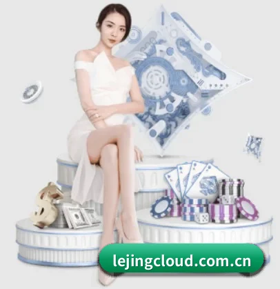 乐竞体育 APP 界面 - lejingt iyu