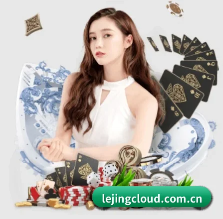 赛事直播覆盖升级 | lejingt iyu